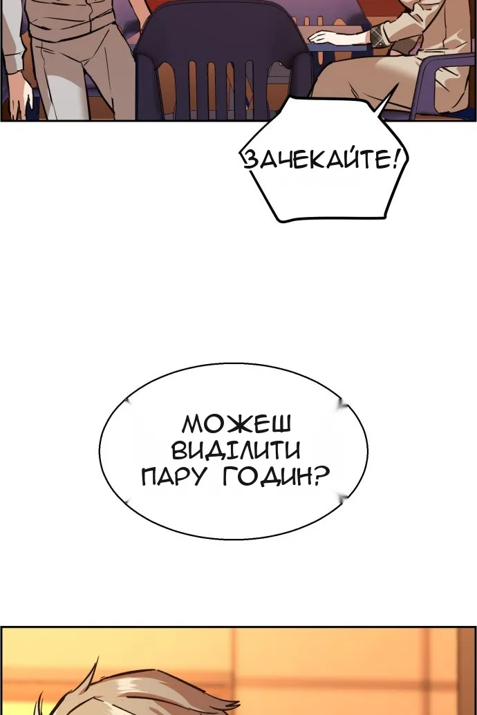 Сторінка 65