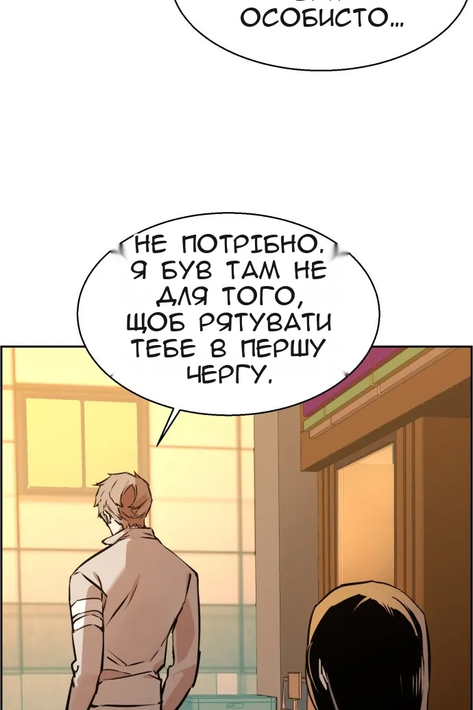 Сторінка 68