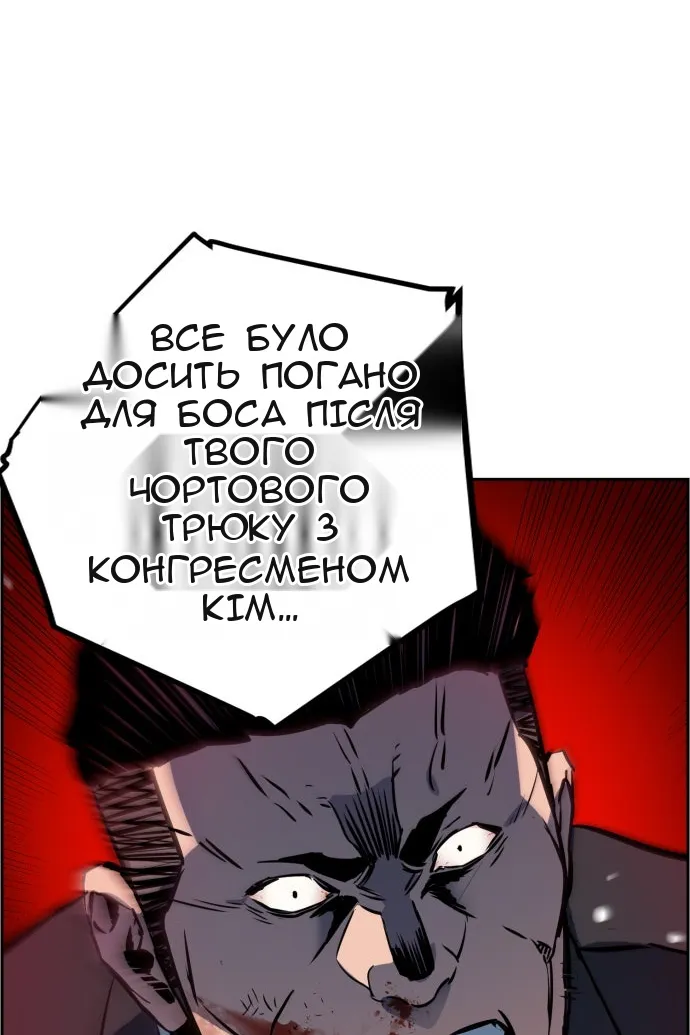 Сторінка 78