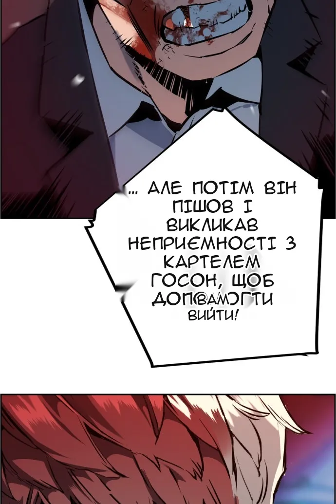 Сторінка 79