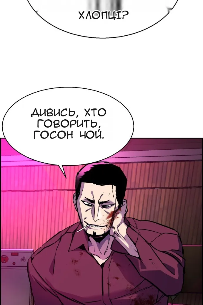 Сторінка 86