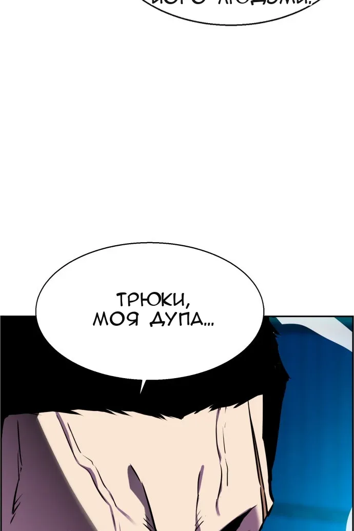 Сторінка 89