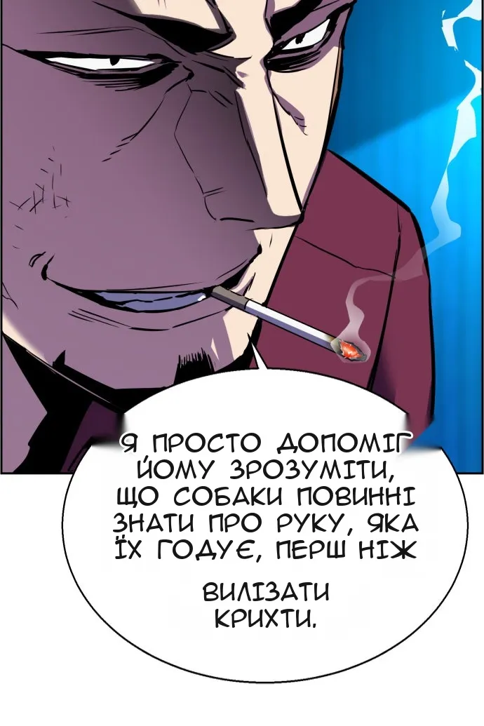 Сторінка 90