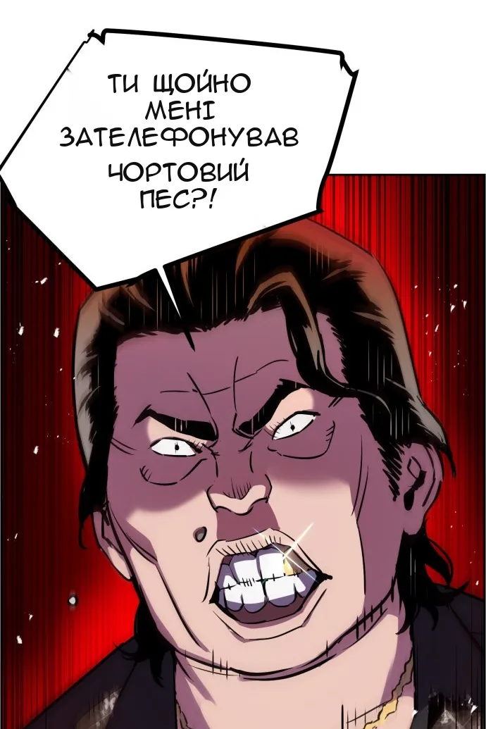 Сторінка 91