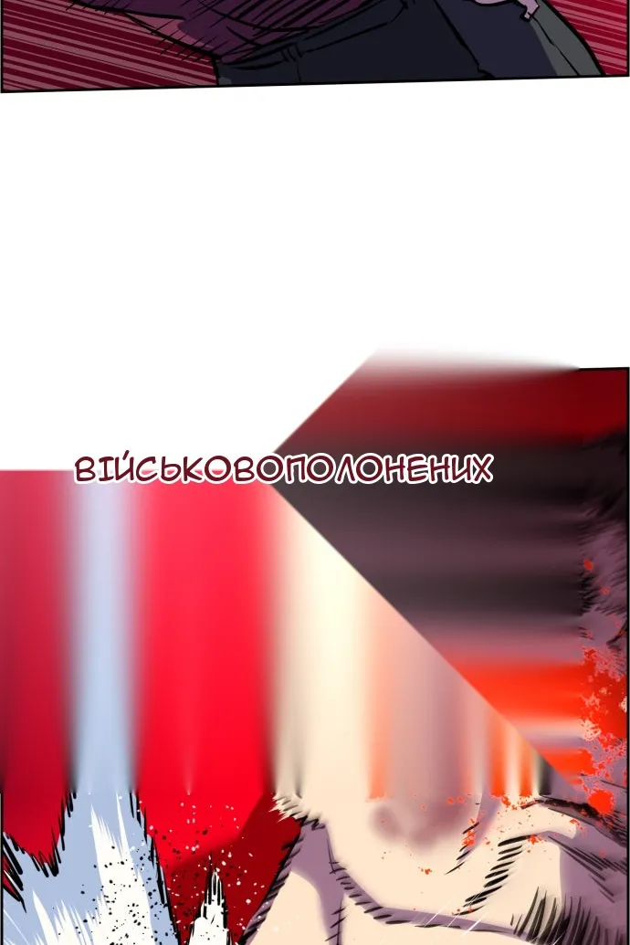 Сторінка 95