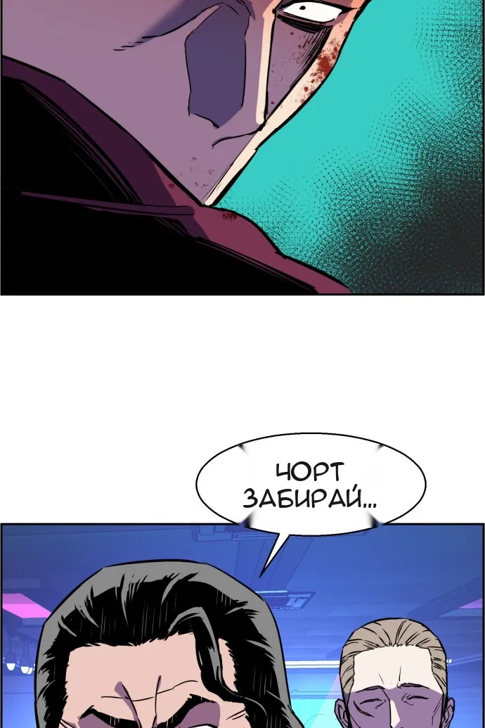 Сторінка 101