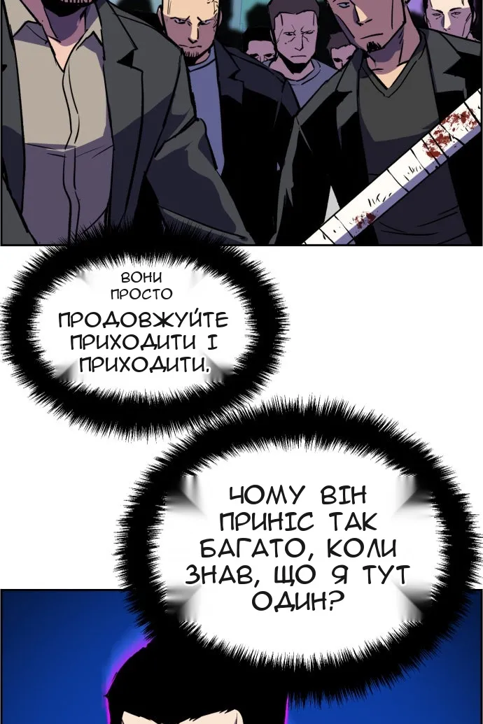 Сторінка 111