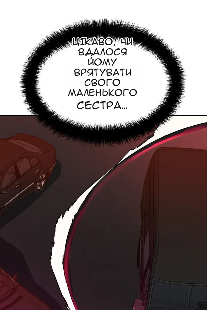 Сторінка 114