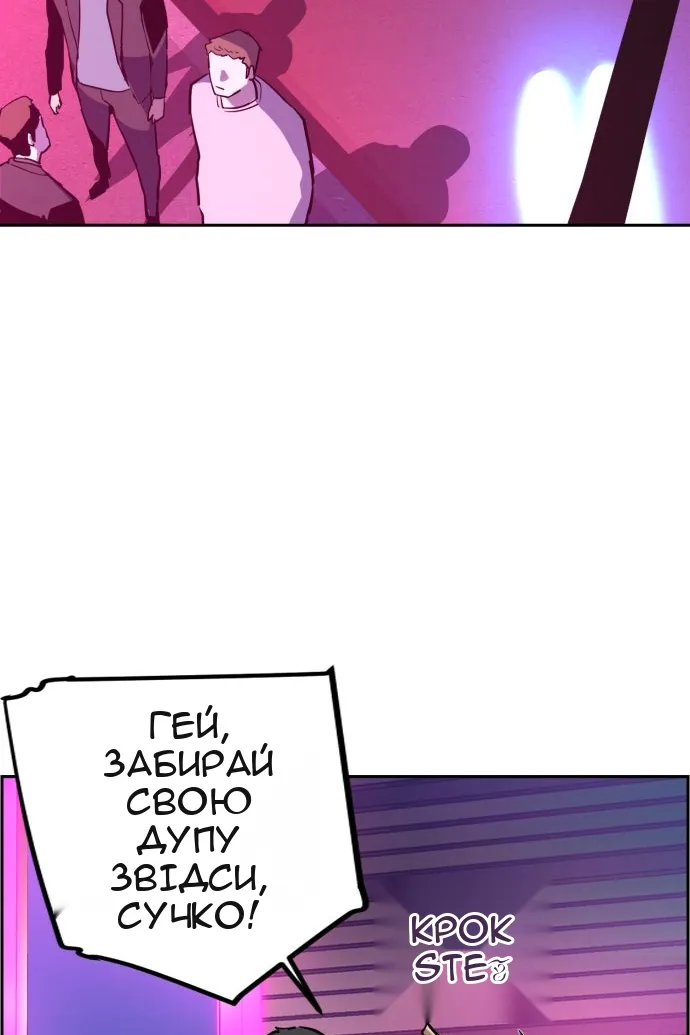 Сторінка 116