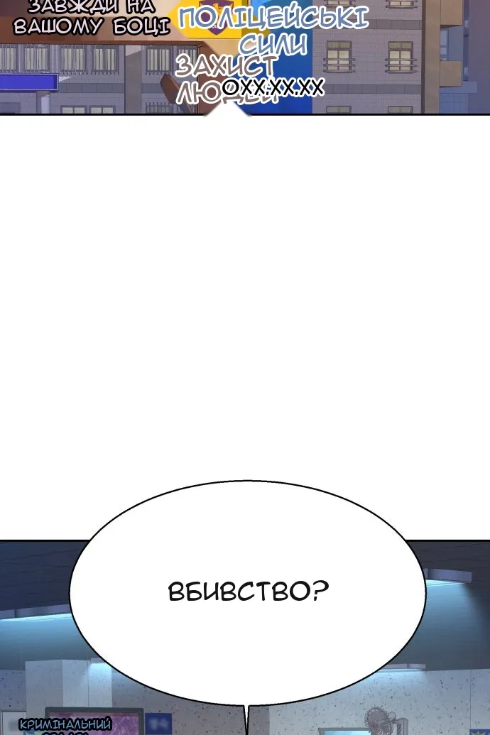 Сторінка 3