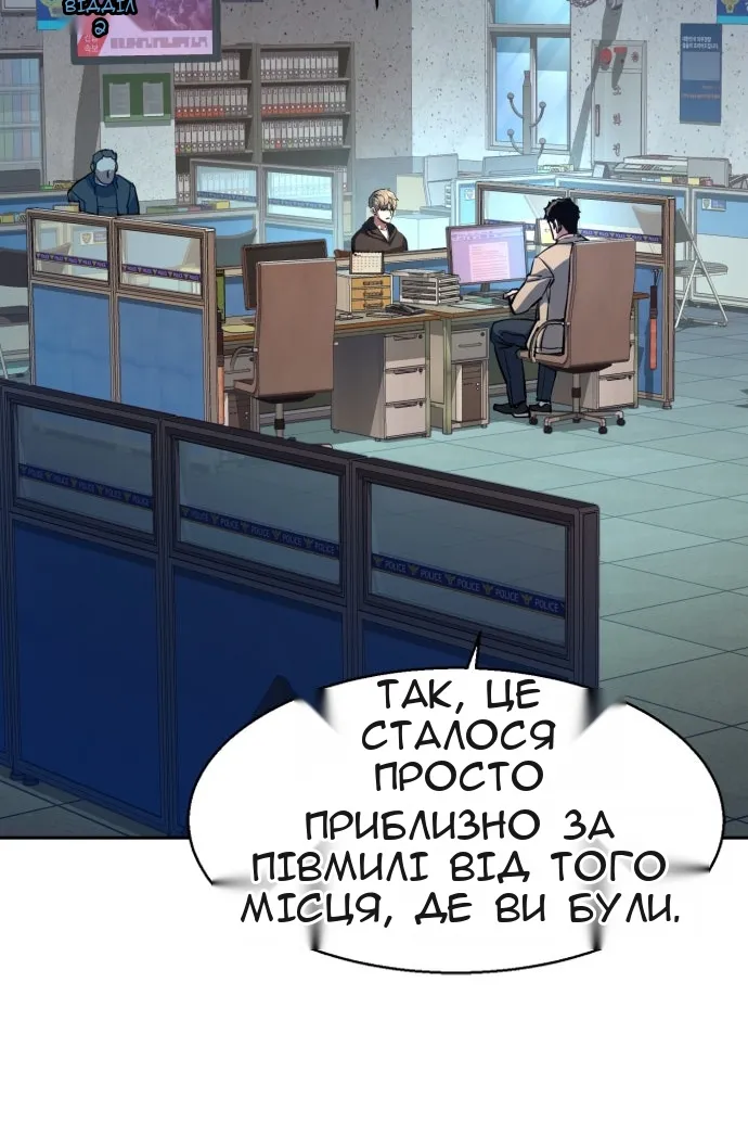 Сторінка 4