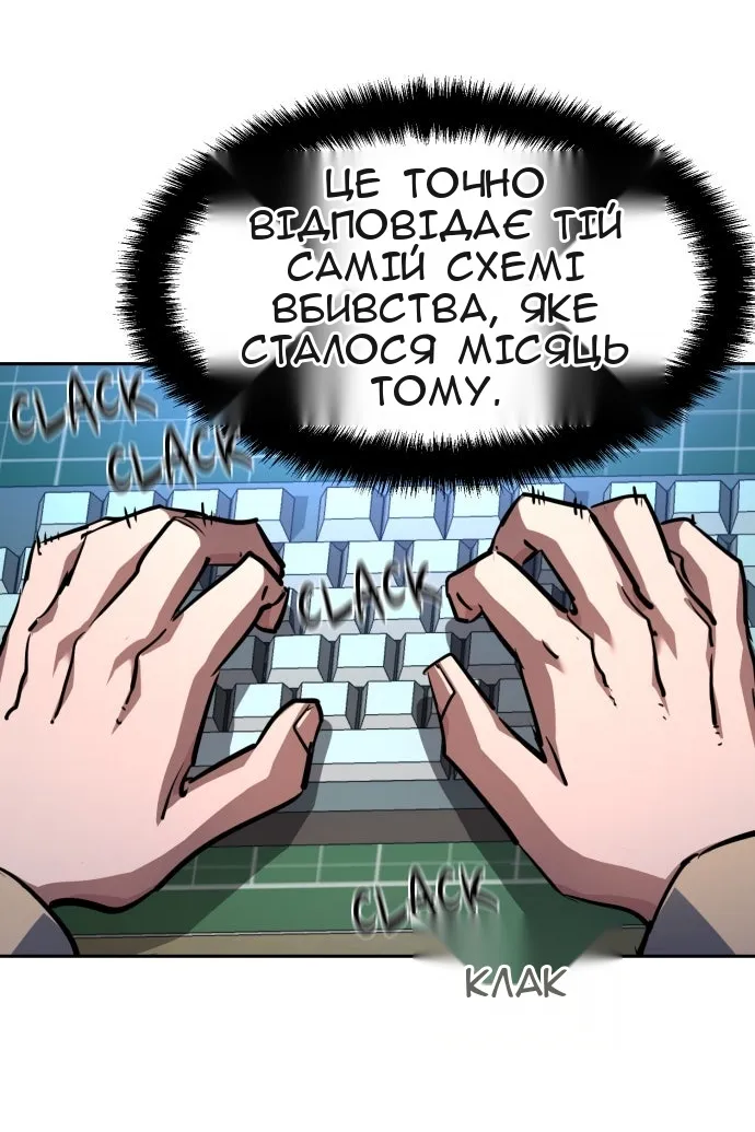 Сторінка 5