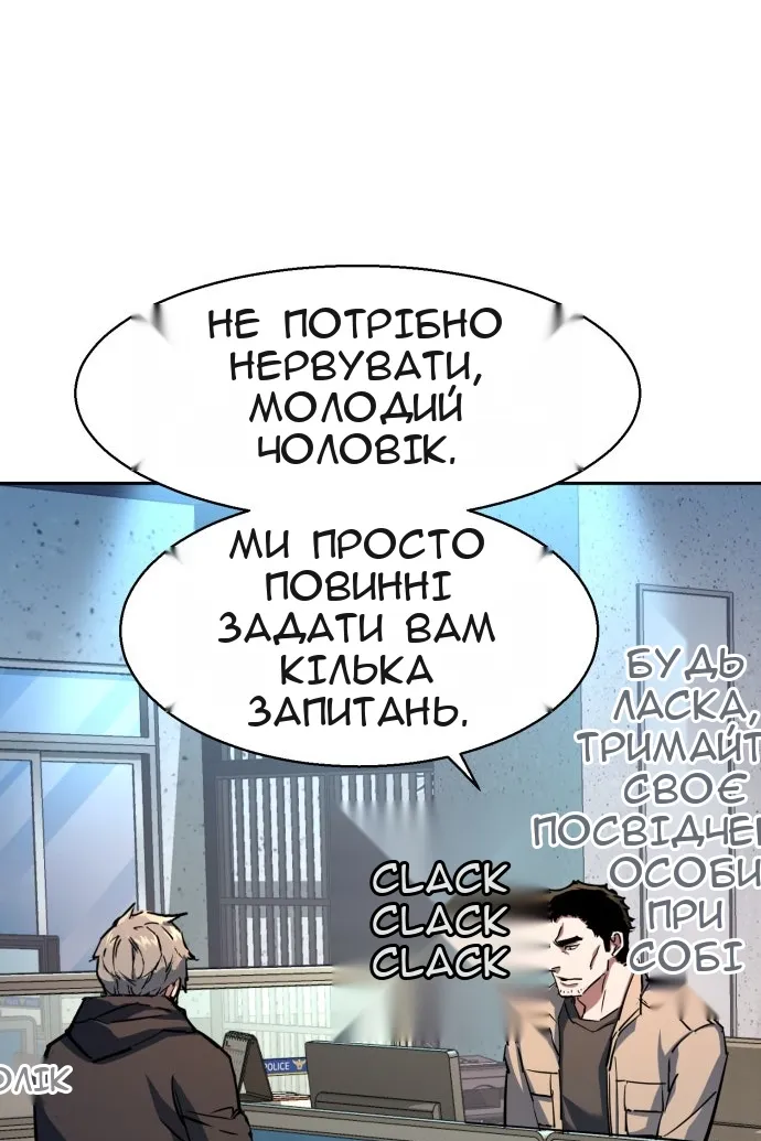 Сторінка 6