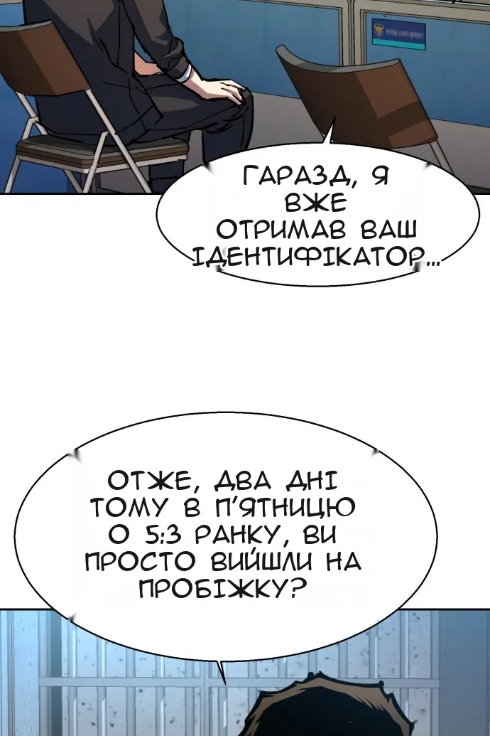 Сторінка 7