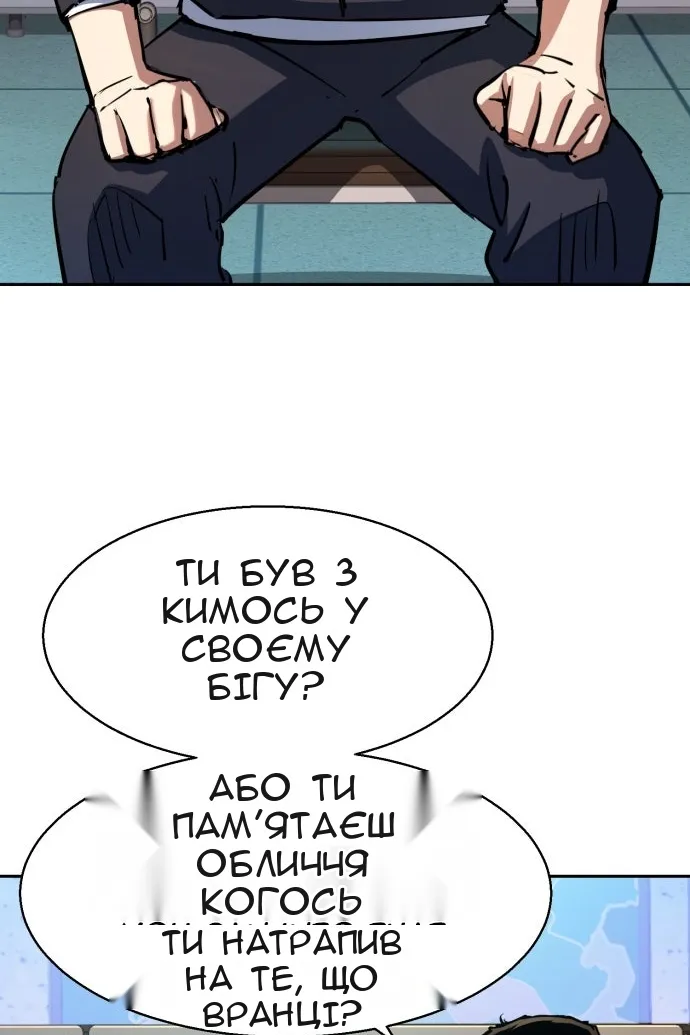 Сторінка 10