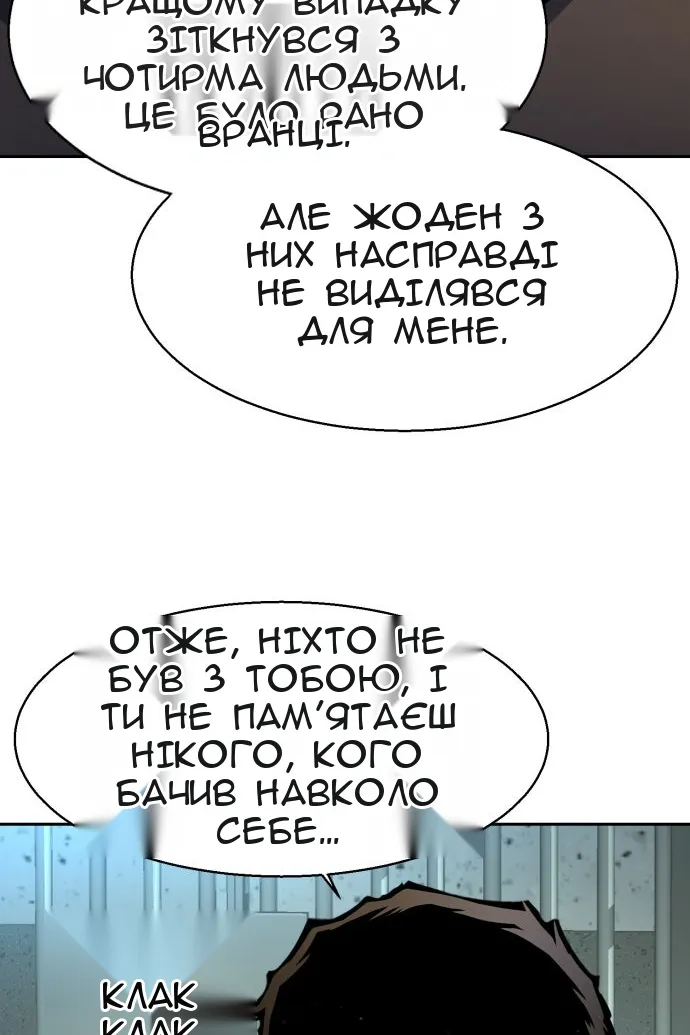Сторінка 13
