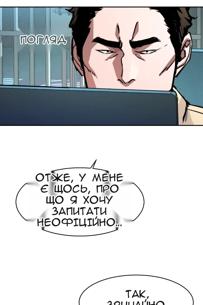 Сторінка 15