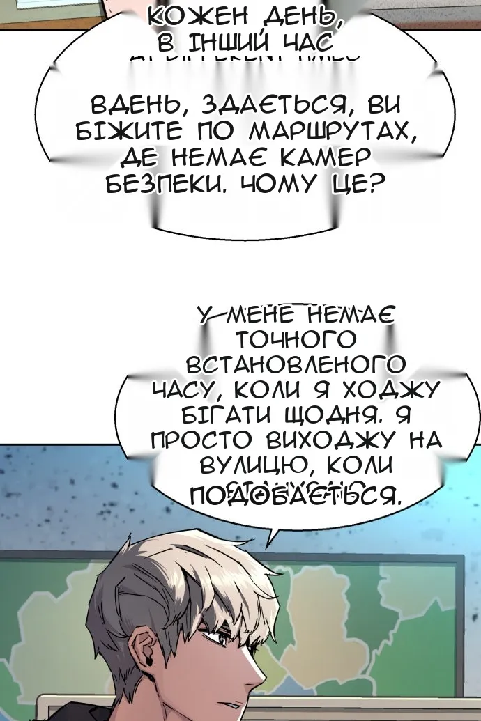 Сторінка 17