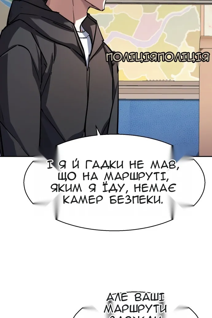 Сторінка 18