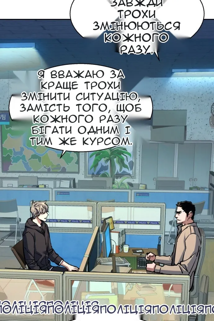 Сторінка 19