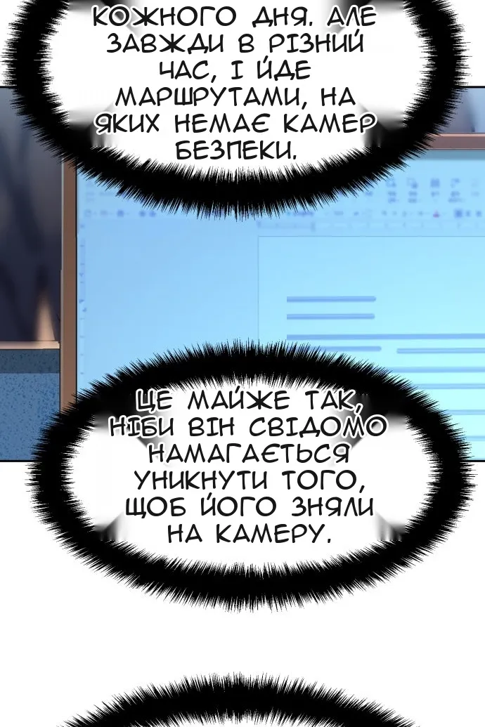 Сторінка 24