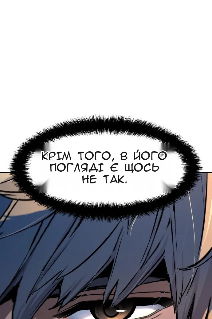 Сторінка 27