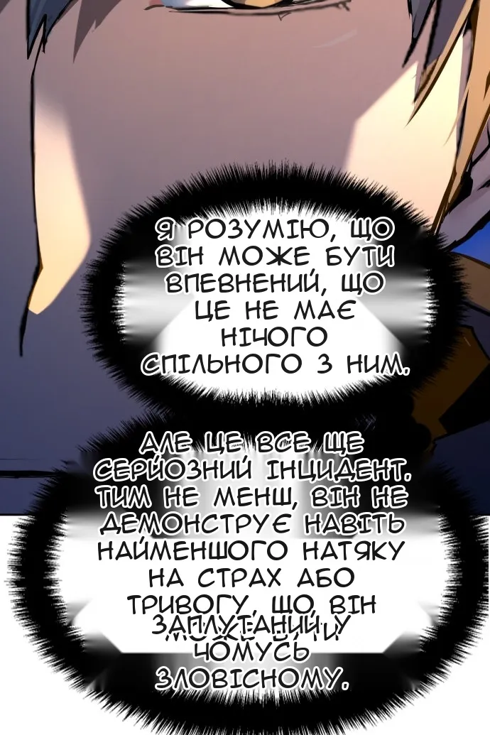 Сторінка 28