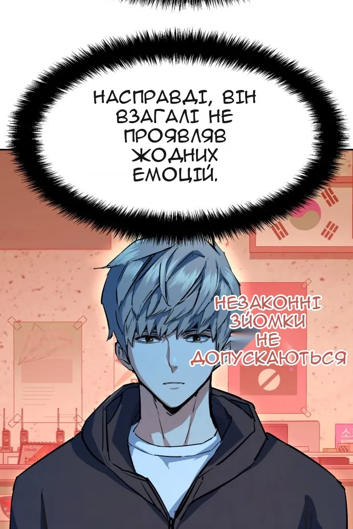 Сторінка 29