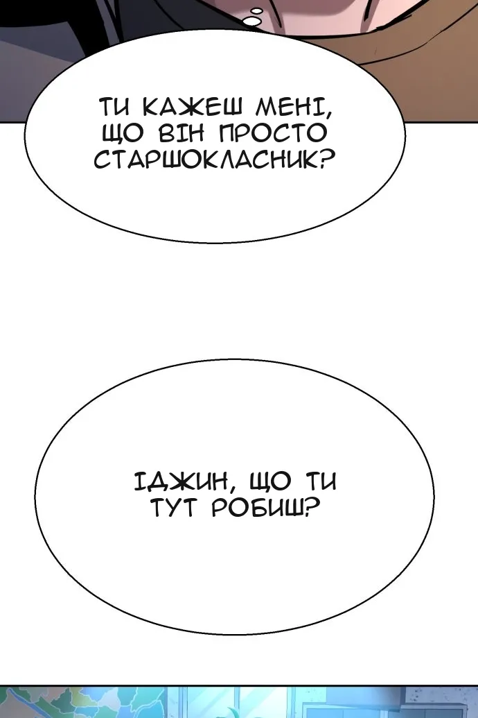 Сторінка 32