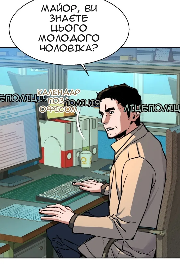 Сторінка 37