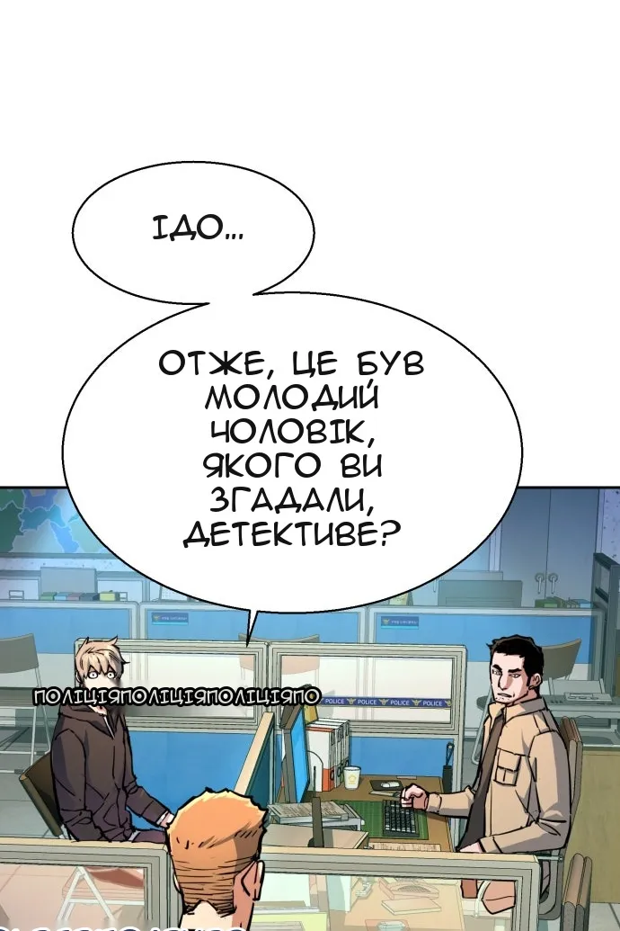 Сторінка 38