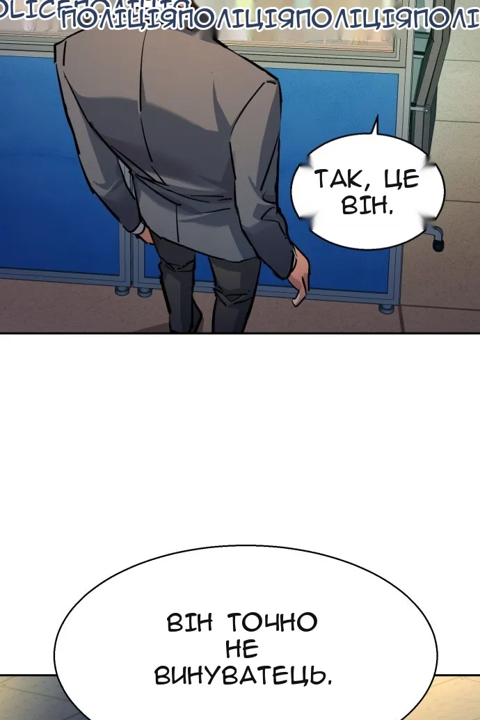 Сторінка 39