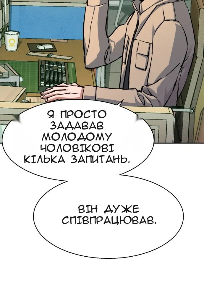 Сторінка 42