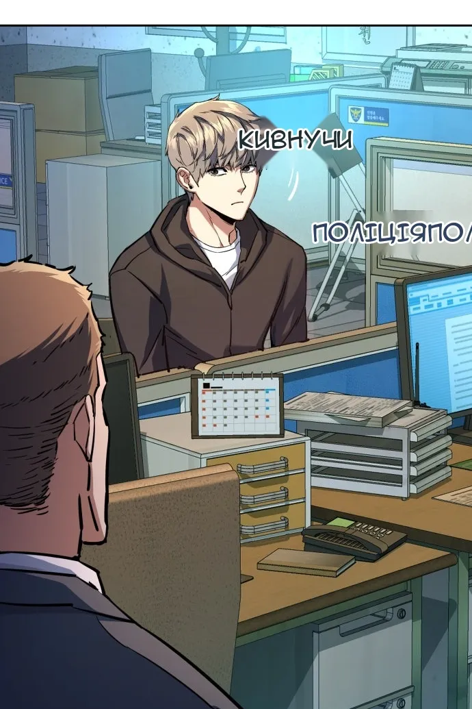 Сторінка 43