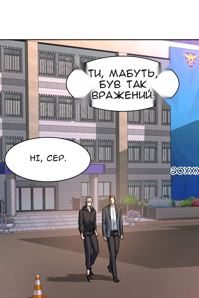Сторінка 46