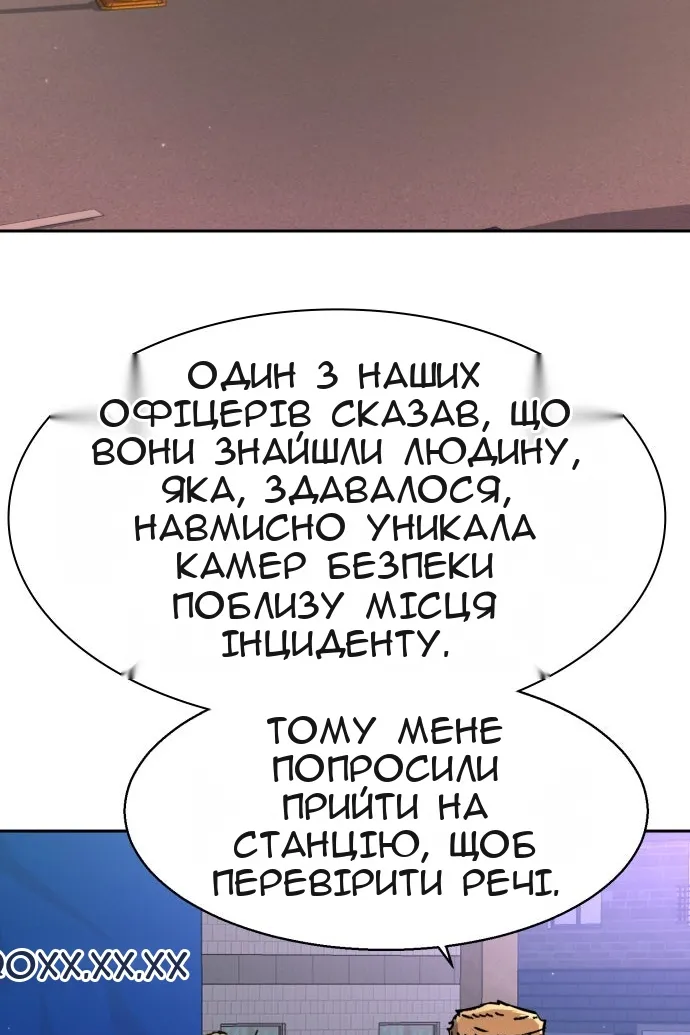 Сторінка 47