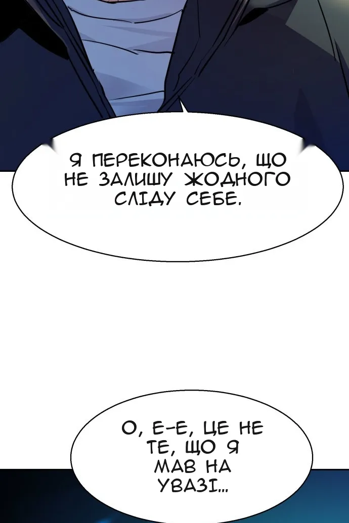 Сторінка 50