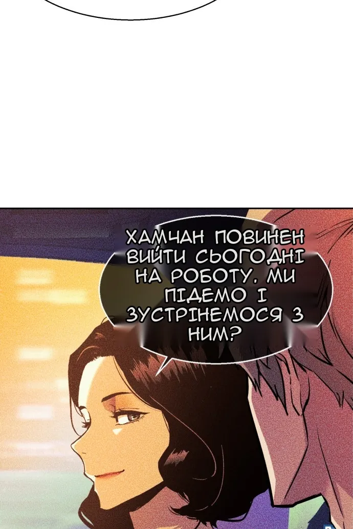 Сторінка 53