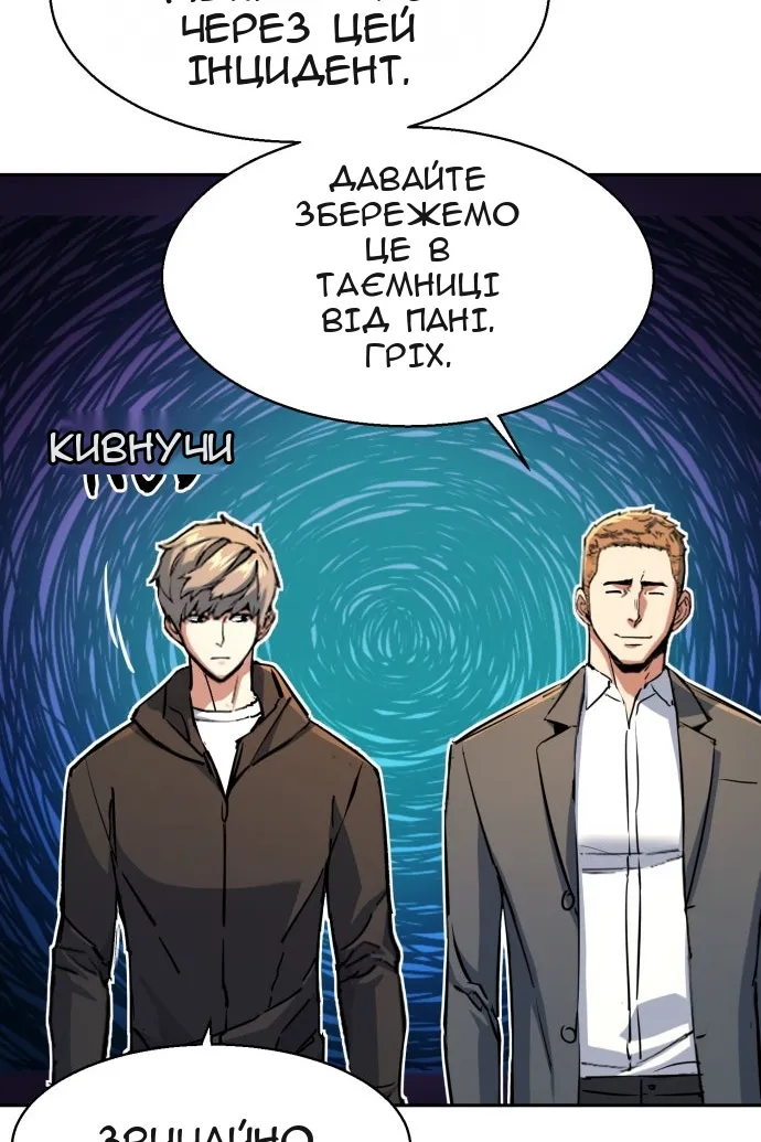 Сторінка 55