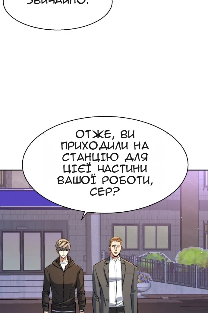 Сторінка 56