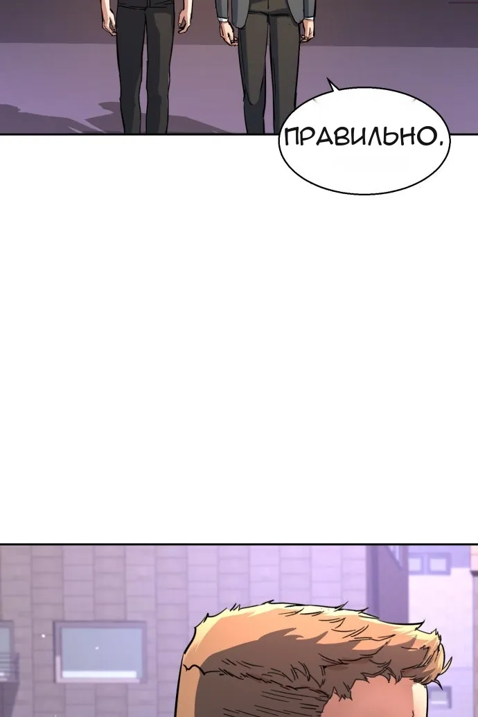 Сторінка 57