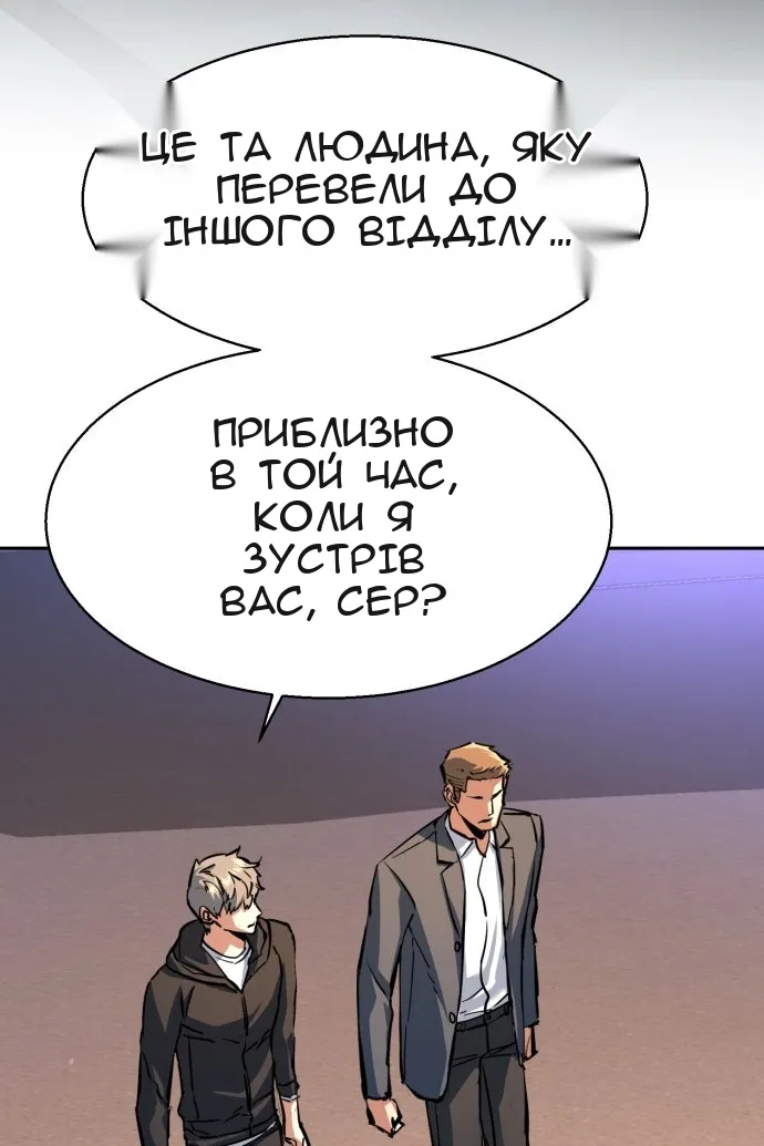 Сторінка 62