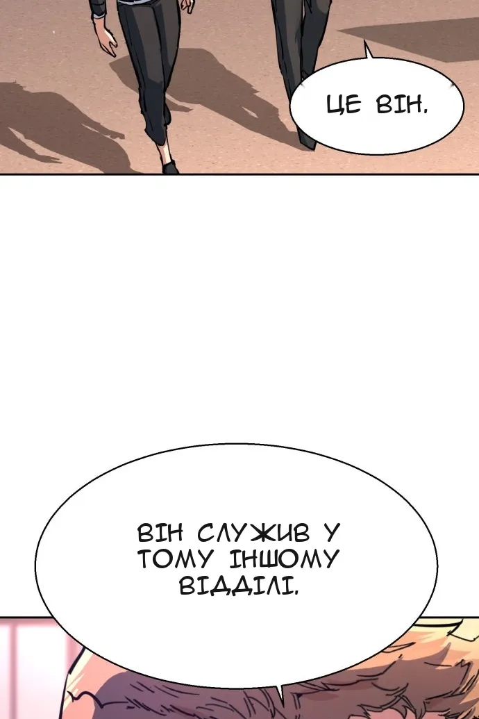 Сторінка 63