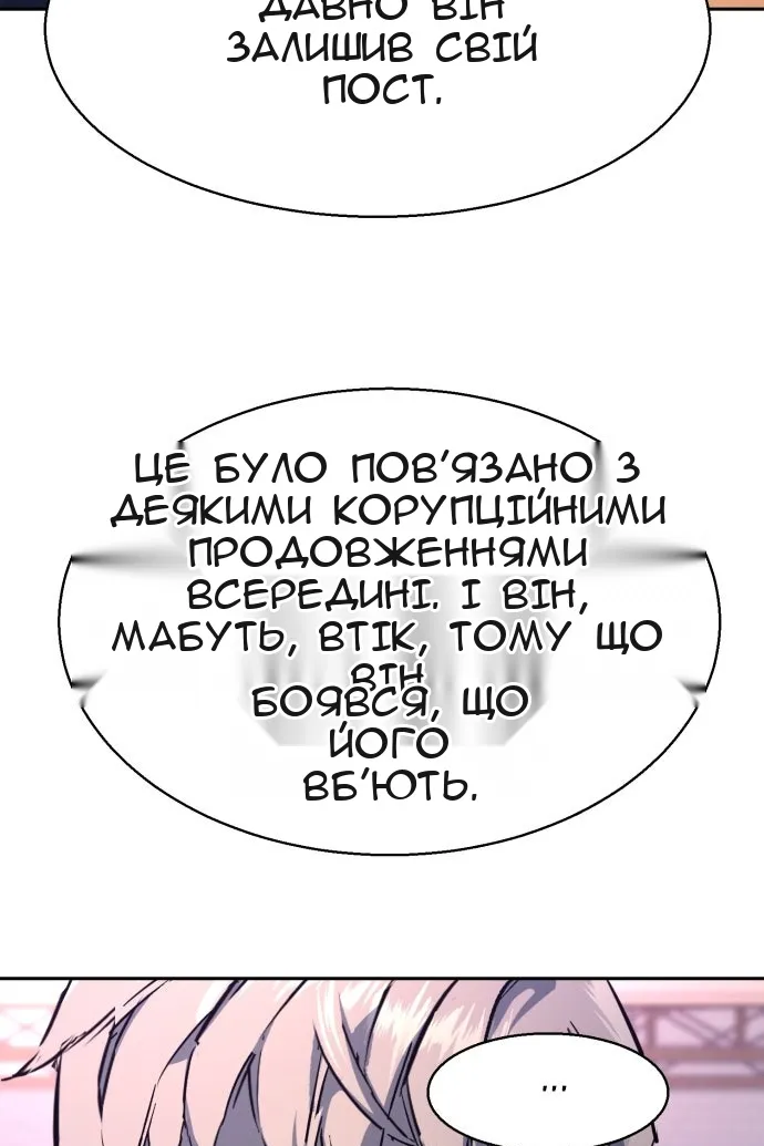 Сторінка 65