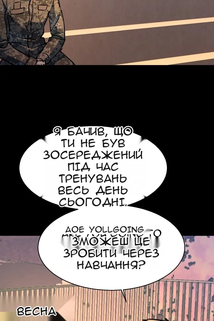 Сторінка 72