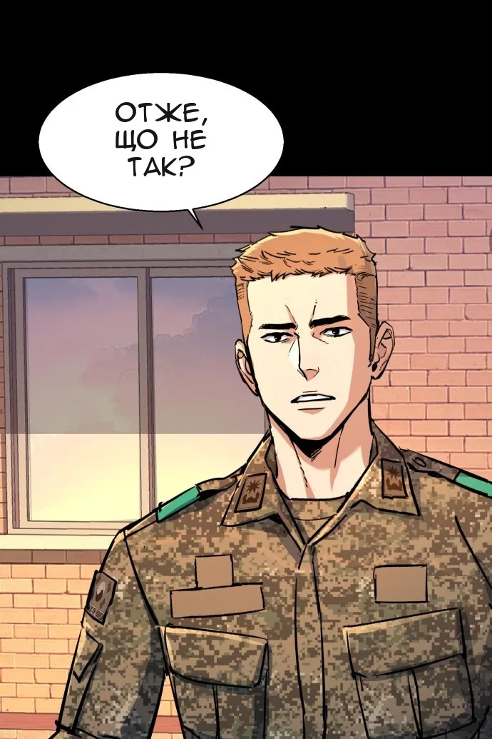 Сторінка 74