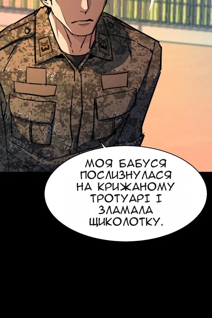 Сторінка 76