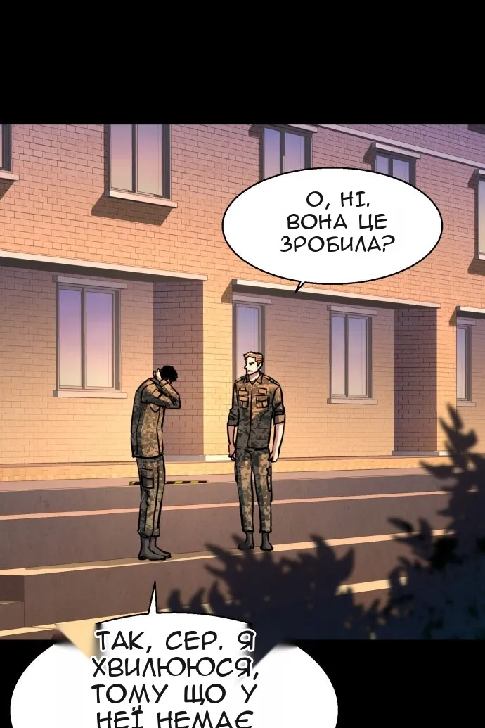 Сторінка 77