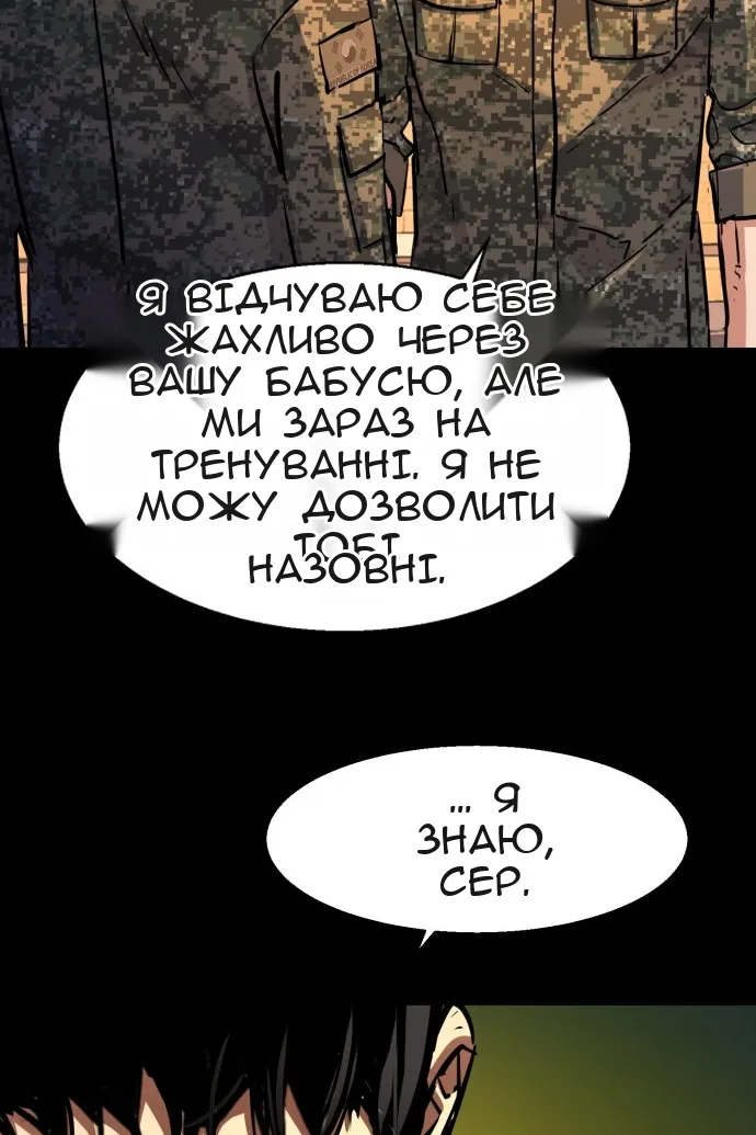 Сторінка 79