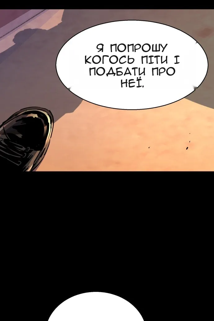 Сторінка 81